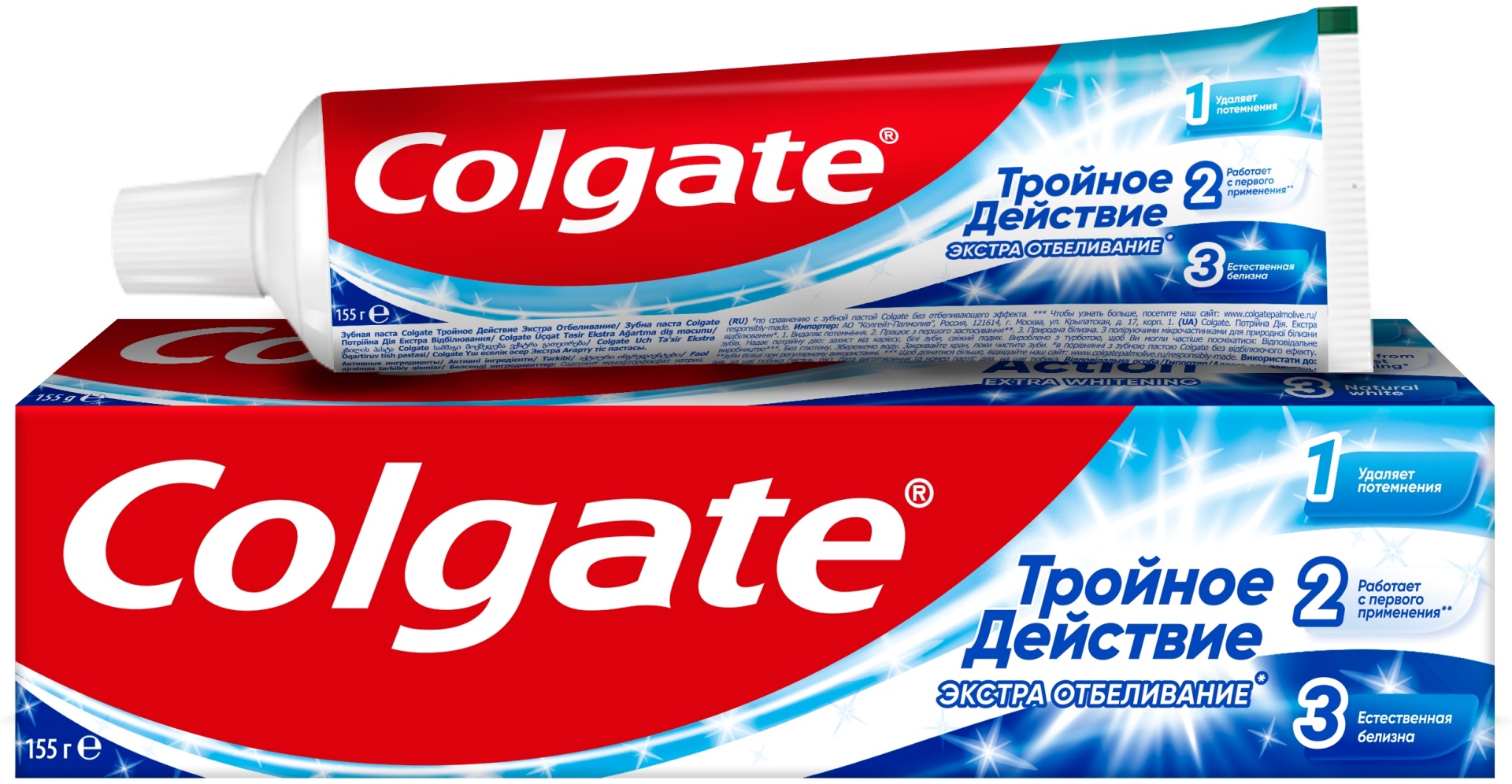 Colgate зубная паста Тройное действие Экстра отбеливание 100 мл