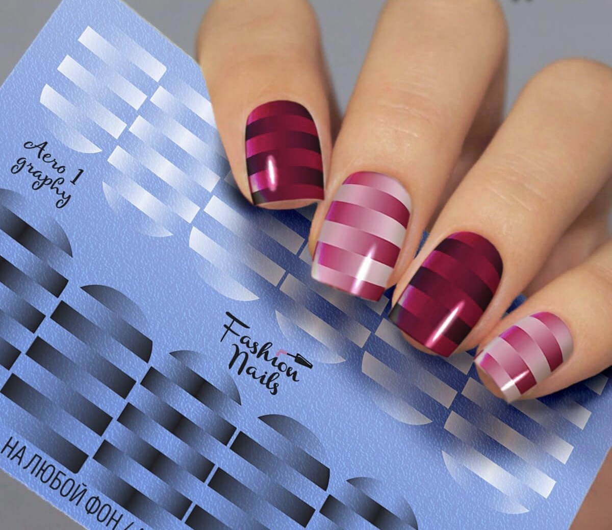 Fashion Nails слайдер Aero 1 1 шт