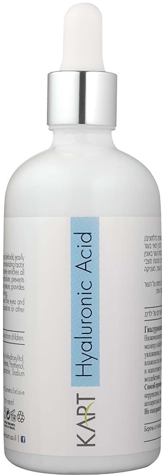 KART сыворотка-концентрат Hyaluronic Acid для лица 100 мл