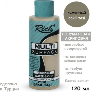 RICH MLS-120-2116 каменный 1 шт