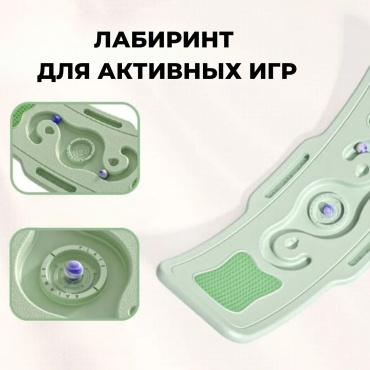 Балансборд до 70 кг 950 мм