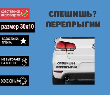 ALPHA 000077890 30x10 см