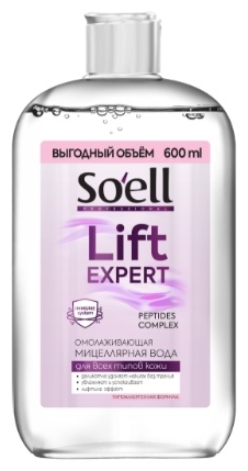 Soell Lift Expert мицеллярная вода 600 мл