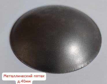 Добрый кузнец элемент станочный 20221002Sht 10 шт