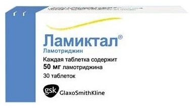 Купить Ламиктал таблетки 50 мг 30 шт в Алматы – Магазин на Kaspi.kz