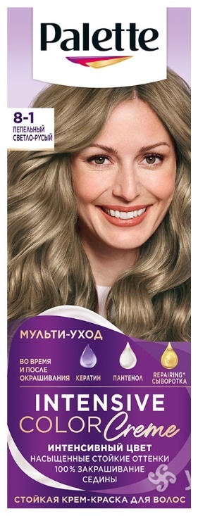 Palette Intensive Color Сreme Мульти-Уход 8-1 пепельный светло-русый крем-краска 100 мл