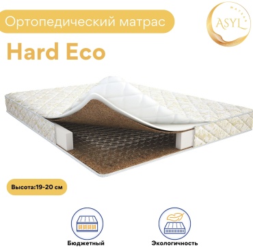 Матрас ASYL MATRAS Hard Eco, 180x190x20 см