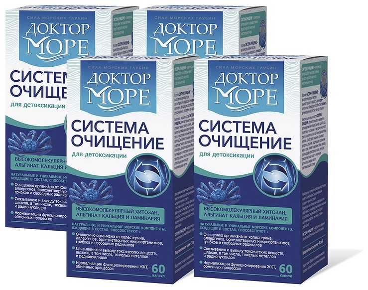 Купить Доктор Море Система Очищение капсулы 240 шт в кредит в Алматы ...