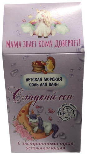 Соль для купания Гала Косметик и К 900 мл