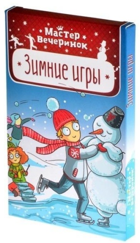 Настольная игра Magellan Мастер вечеринок Зимние игры