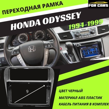FOR CARS TK1673 для Honda ODYSSEY 1994-1999 черный