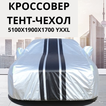 Тент 847802 3XL серебристый, черный