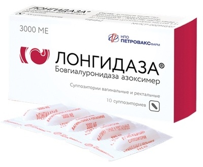 ЛОНГИДАЗА 3тыс.МЕ N10 суппоз ваг и рект