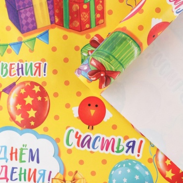Бумага упаковочная Tvorchestvokz 1 шт 100х70 см