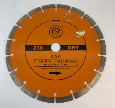 Диск отрезной алмазный 230x22х2.4 мм, Дима 230