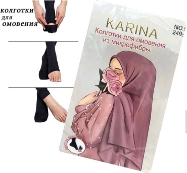 Колготки Karina черный