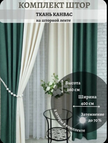 Комплект ТамиТекс 200x260 см 2 шт, полиэстер, канвас, мультиколор