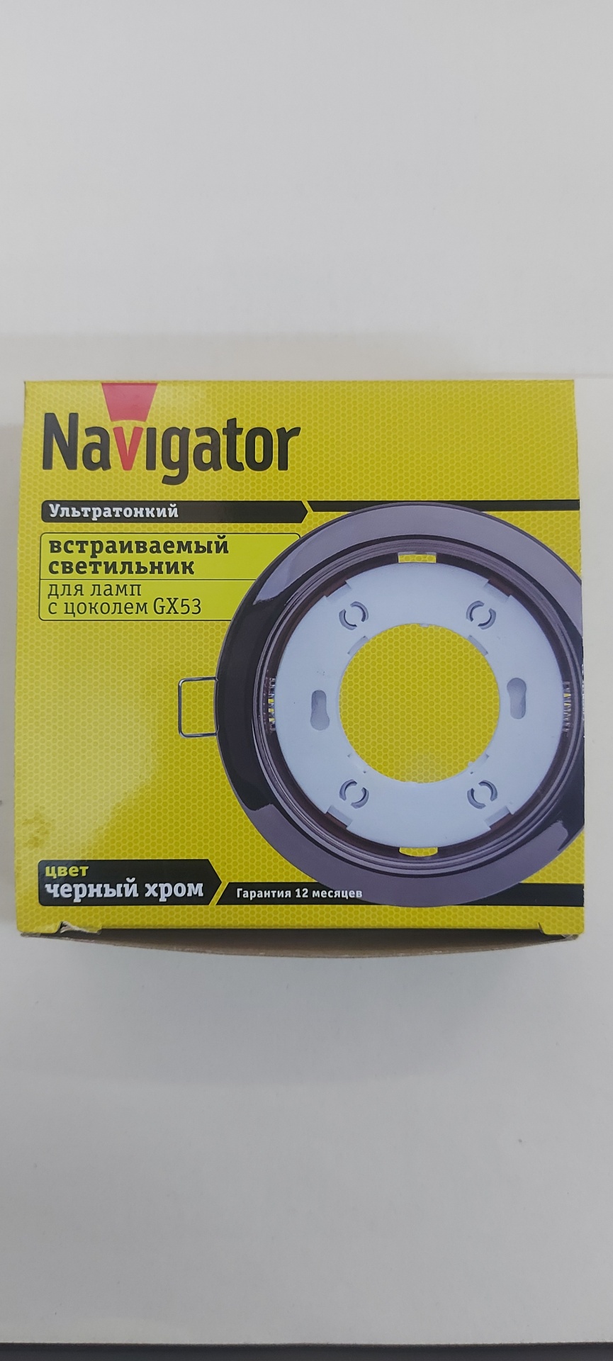 Navigator 71 281 GX53