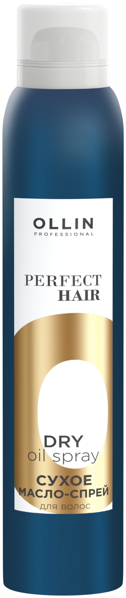 Ollin Professional Perfect Hair Dry масло-спрей 200 мл