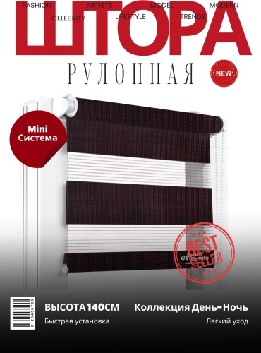 SKY SILK LTD Gy03-006 коричневый 47x140 см