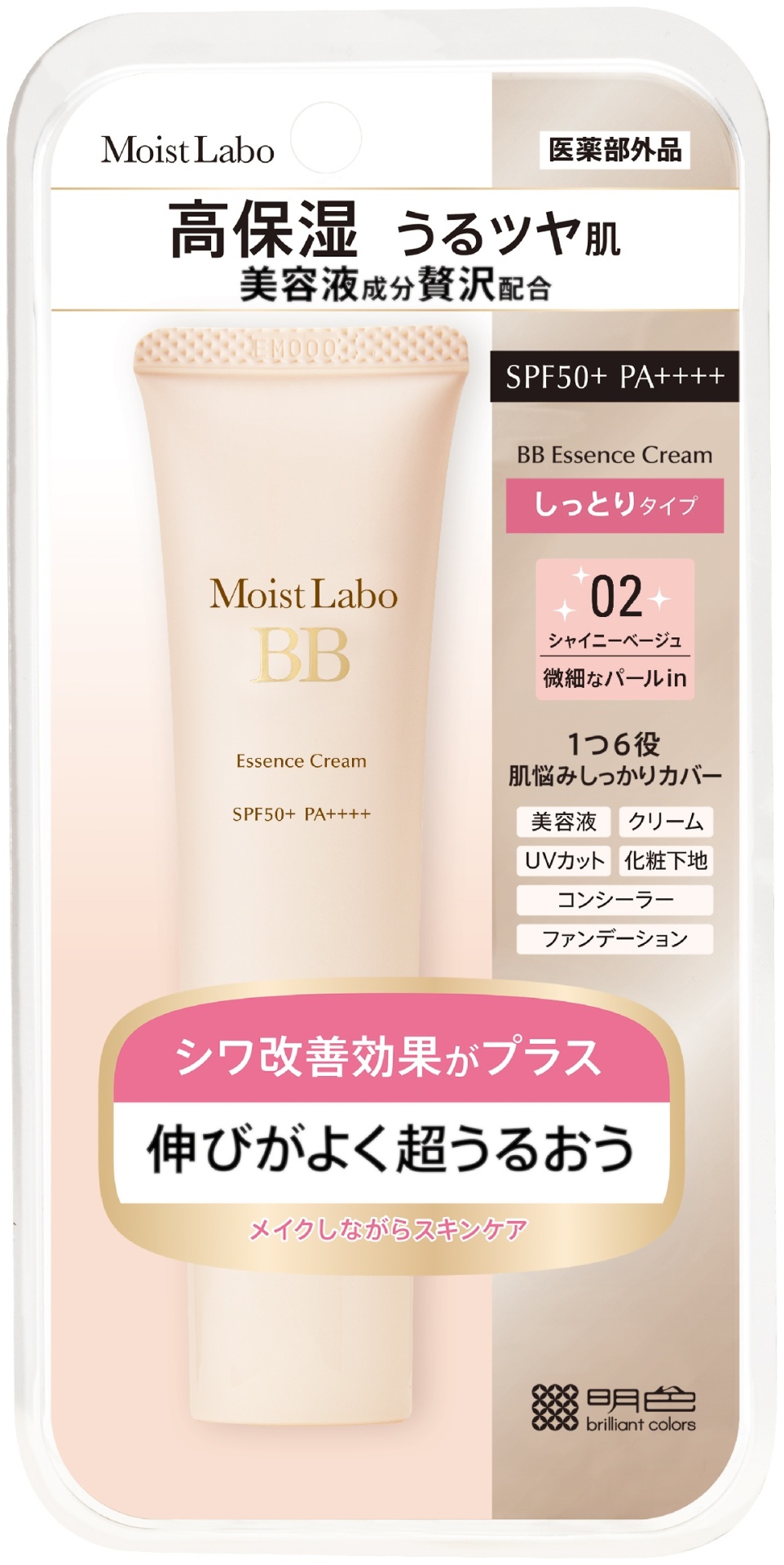 Meishoku Moist Labo BB крем 02 Beige 30 мл