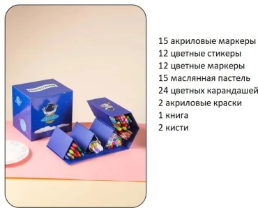 303008_536493033 для графики
