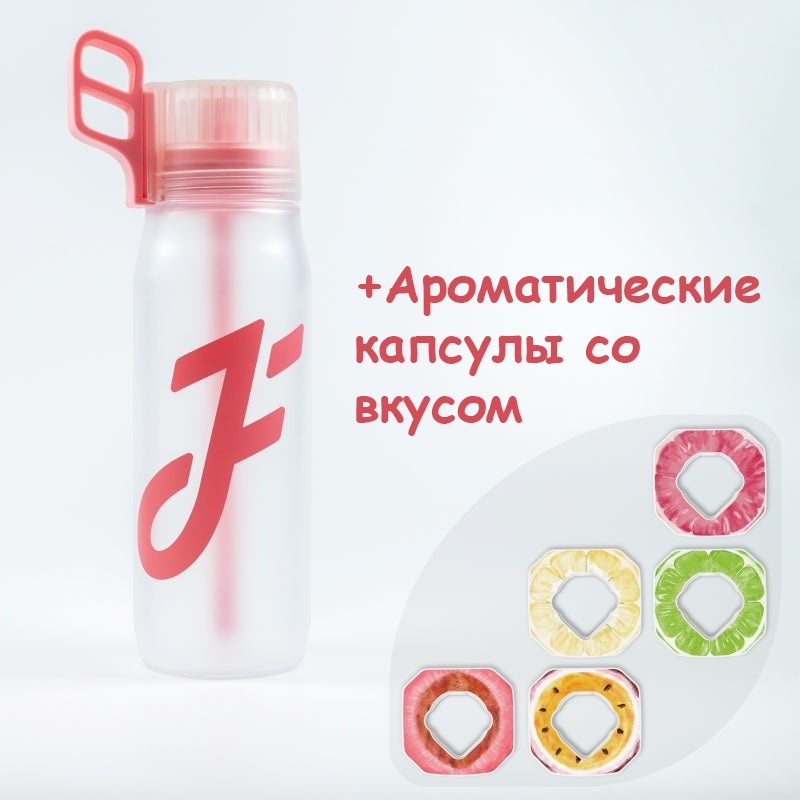 18207436_786832527 0.65 л, полипропилен, тритан