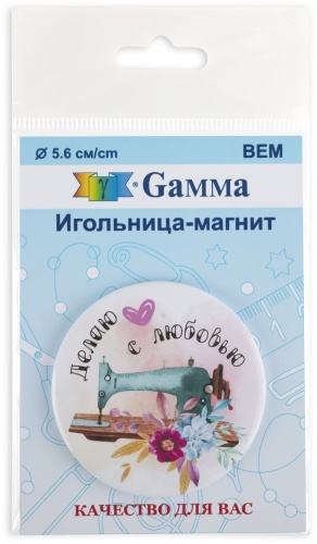 Игольница GAMMA магнитная металл