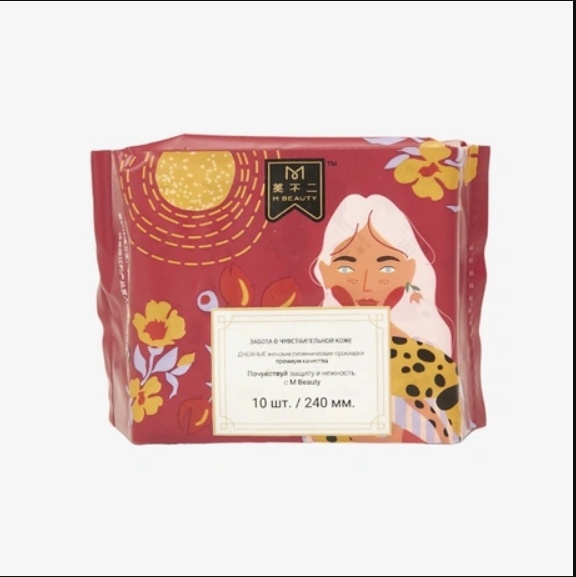 M Beauty прокладки Дневные 10 шт