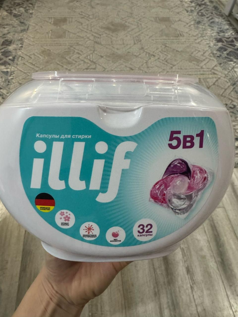 Капсулы Illif 5в1 0.5 32 шт