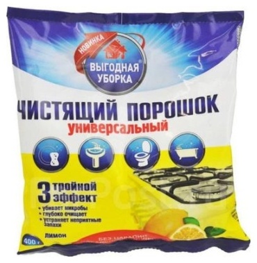 Порошок Выгодная уборка Универсальный Лимон 0.4 кг
