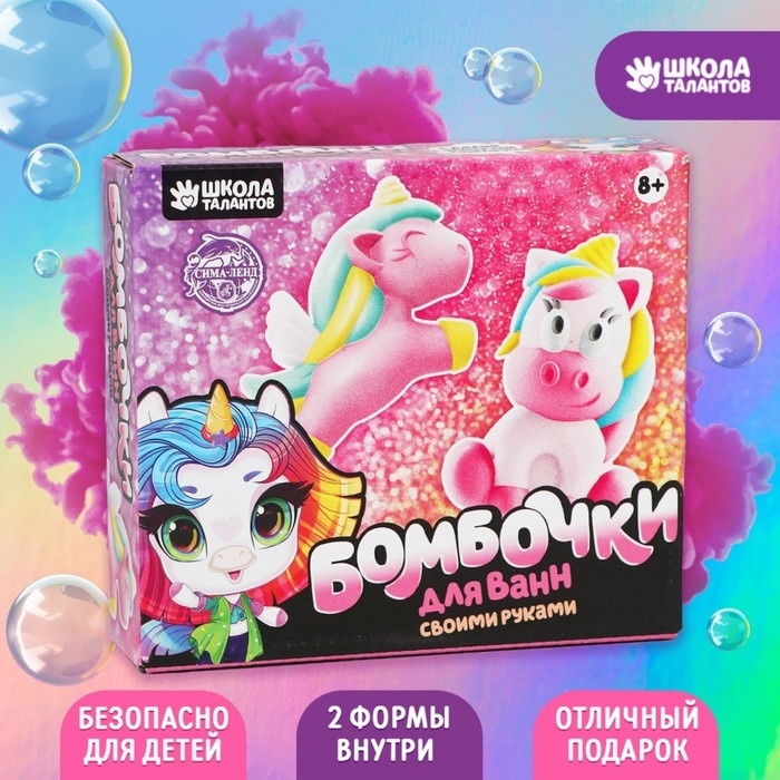 Школа талантов Мир единорогов 5300548