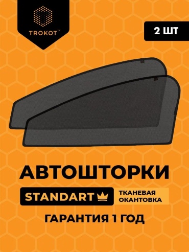TROKOT TR2942-01S для EXEED VX 2021-2025 черный
