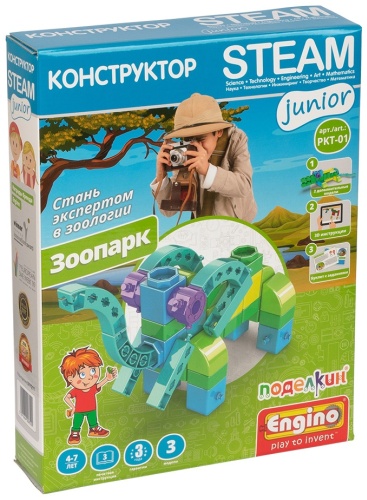 Конструктор Поделкин Зоопарк PKT-01, деталей 34 шт