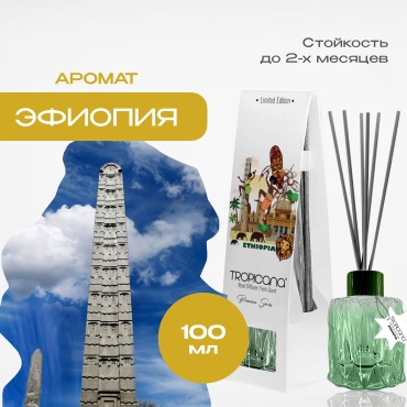 Диффузор с палочками Tropicana восточные, цветочные 100 мл
