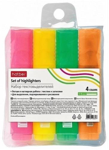 Hatber 230382 4 цвета