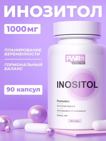 PWR Ultimate Power Инозитол для красоты и женского здоровья капсулы 90 шт