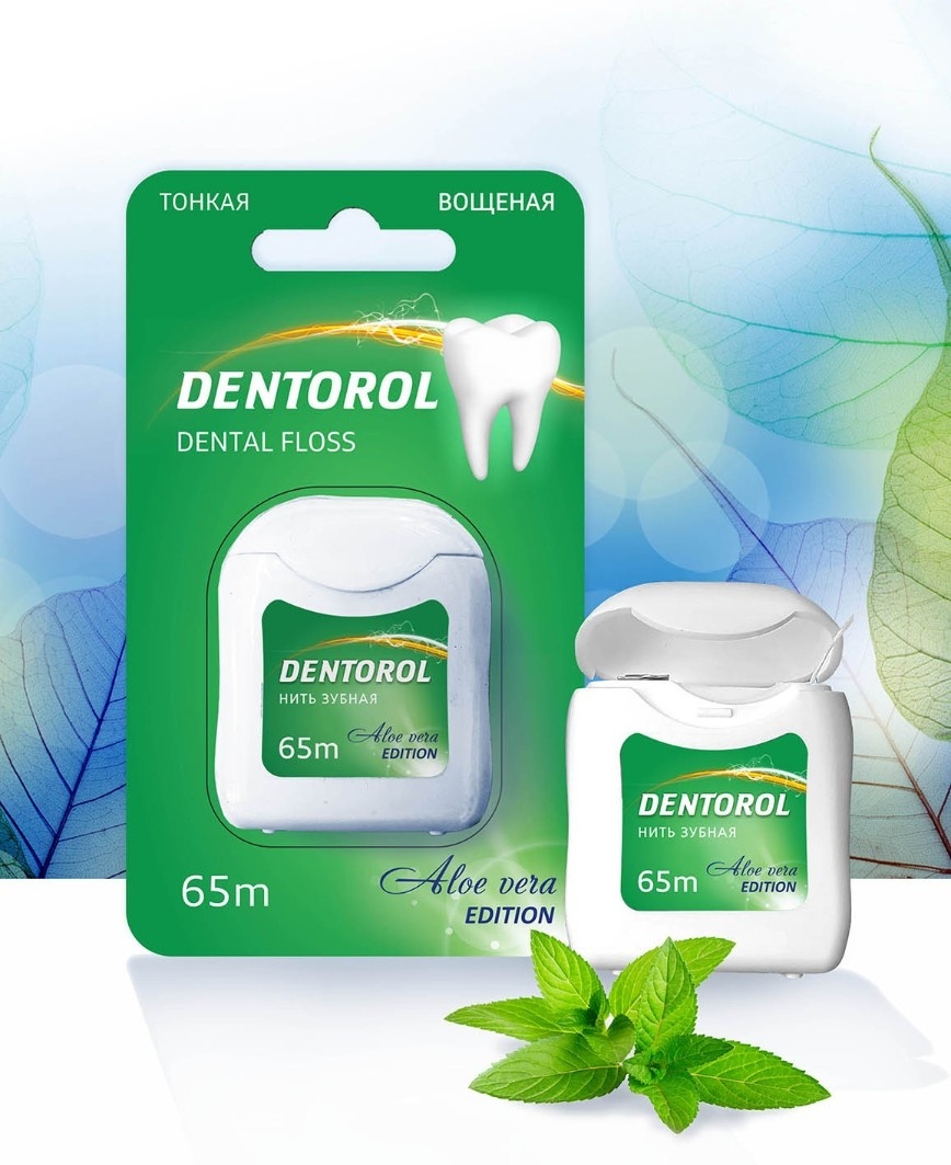 Dentorol Алоэ Вера круглая 65 м