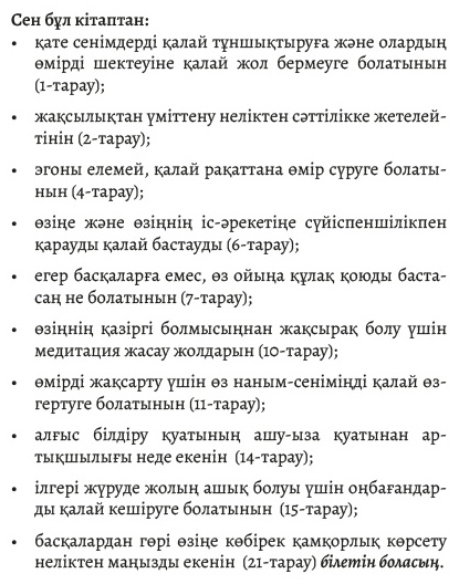 Қазақша порно әйел