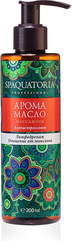 SPAQUATORIA Антистрессовое масло для тела 200 мл