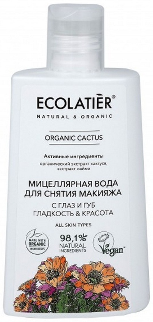 Ecolatier Organic Cactus мицеллярная вода 250 мл