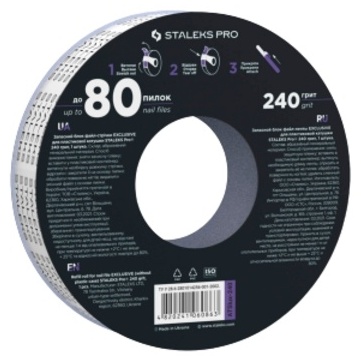 Staleks запасной блок файл-ленты Exclusive для пластиковой катушки Staleks Pro 240 грит 8 м
