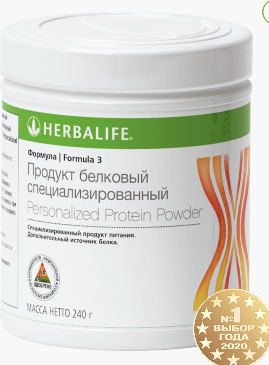 состав белковых смесей. углеводно-белковые смеси. гербалайф формула 3 состав коктейля. состав белковых смесей. состав белковых смесей.