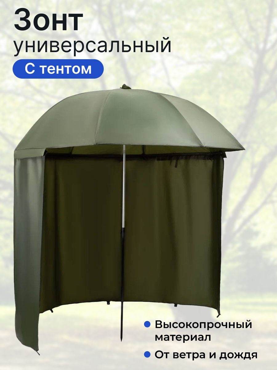 Зонт 30253287_898996507 зеленый
