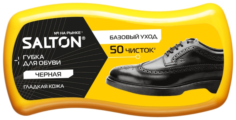 Salton губка черный, Базовый уход