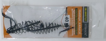 Stinger SK-005737