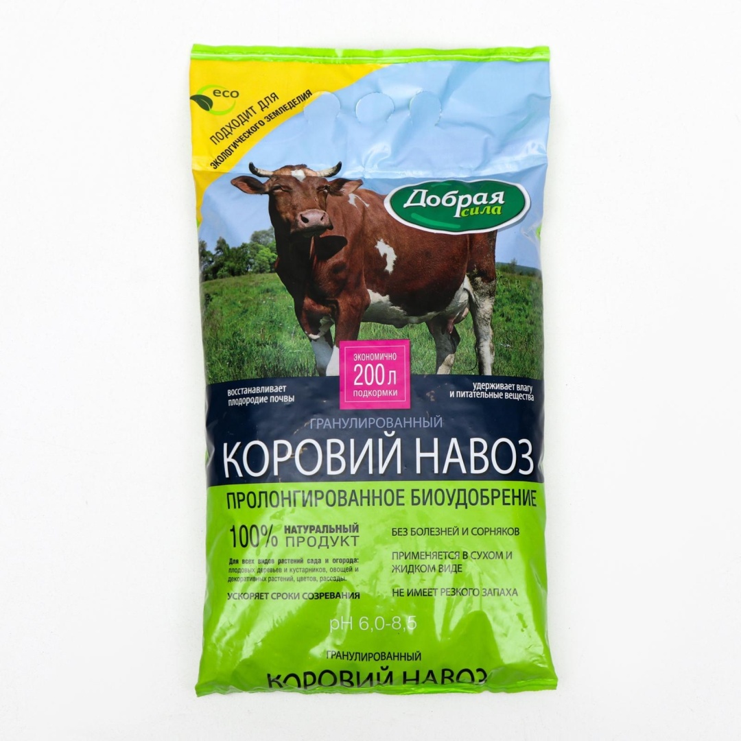 Добрая Сила гранулы гранулированный Коровий Навоз, пролонгированное биоудобрение 2 л 2 кг