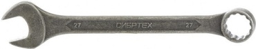 СИБРТЕХ ключ комбинированный 27 мм 14915, 1 шт