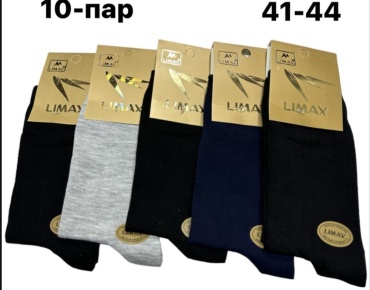 Носки LIMAX 10 пар черный, синий, серый 41-44