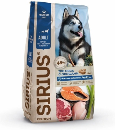 Sirius Premium Adult Три мяса с овощами для активных взрослых всех пород 15 кг